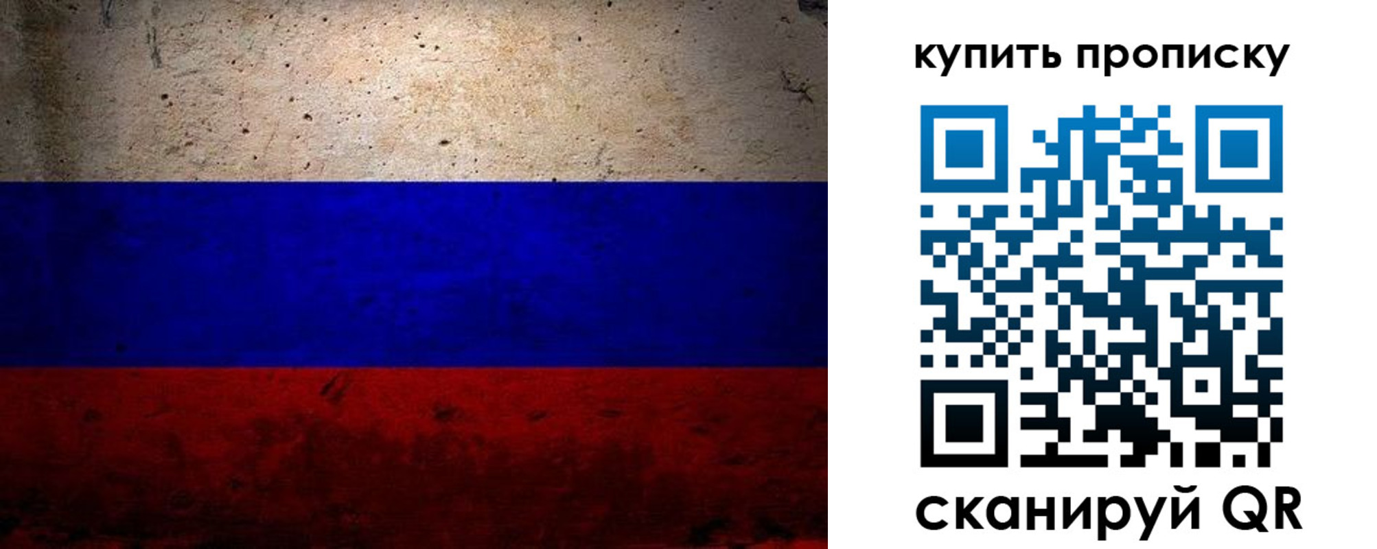 регистрация в Кудрово